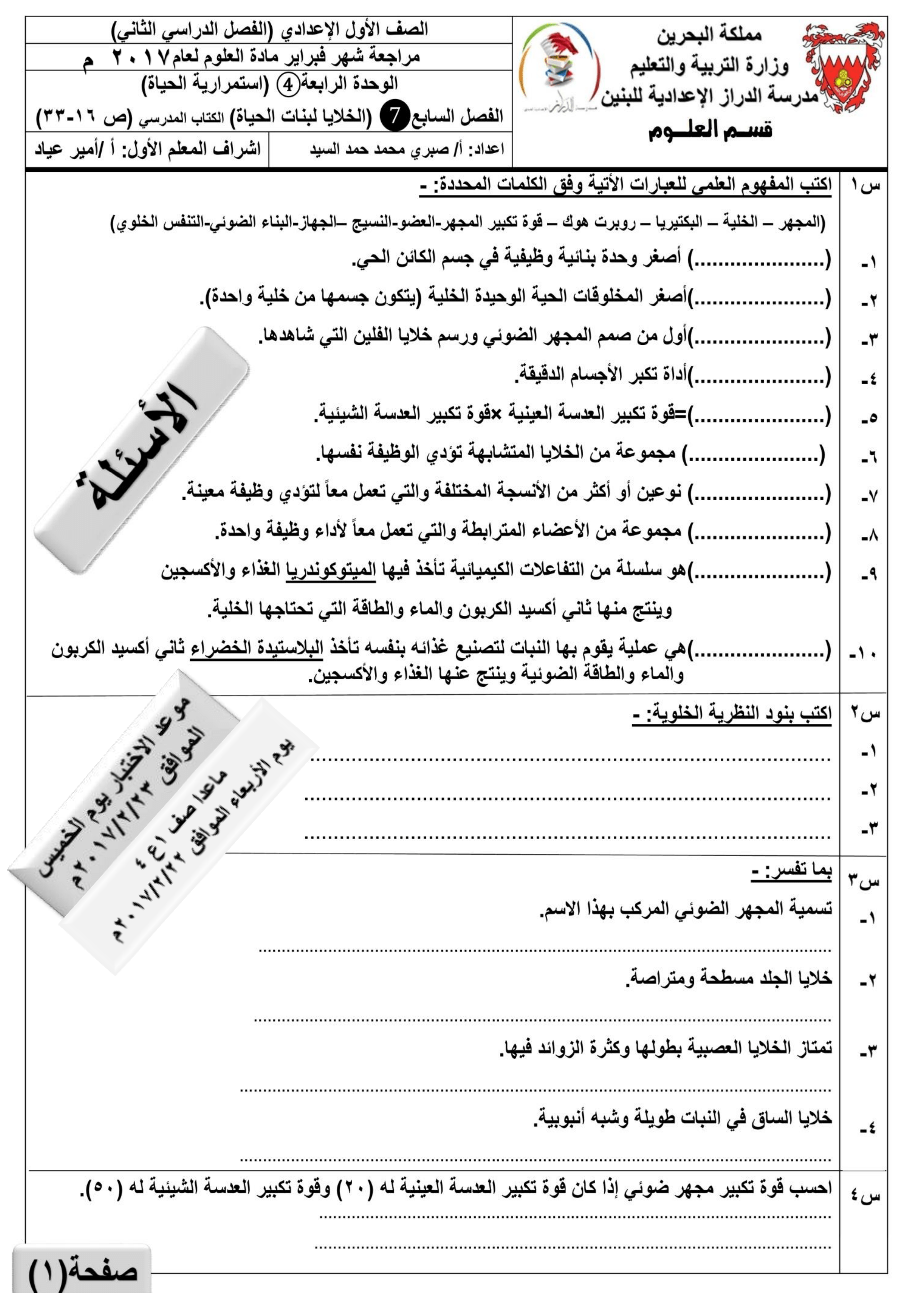 %d8%b5%d9%88%d8%b1%d8%a91