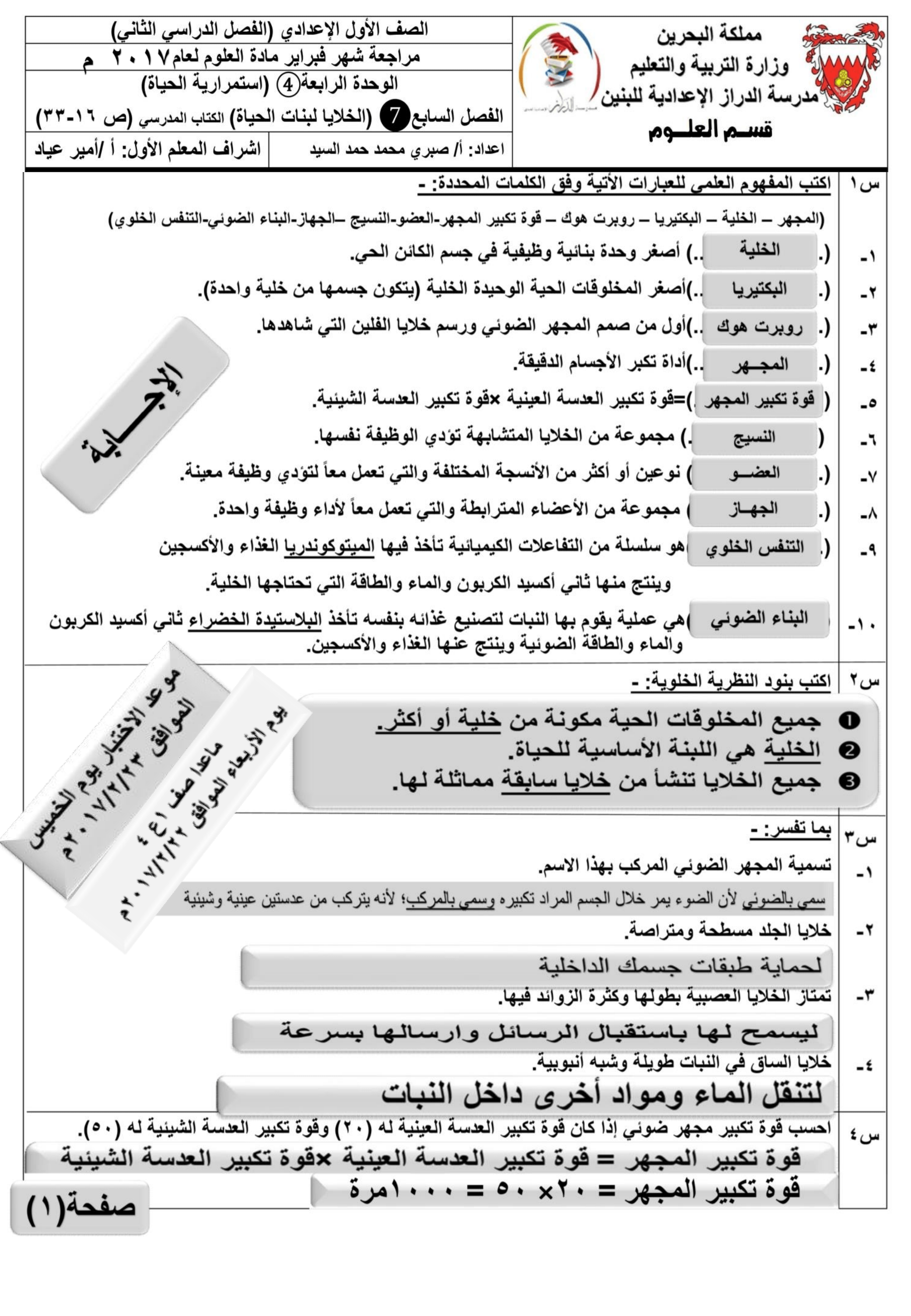 %d8%b5%d9%88%d8%b1%d8%a94