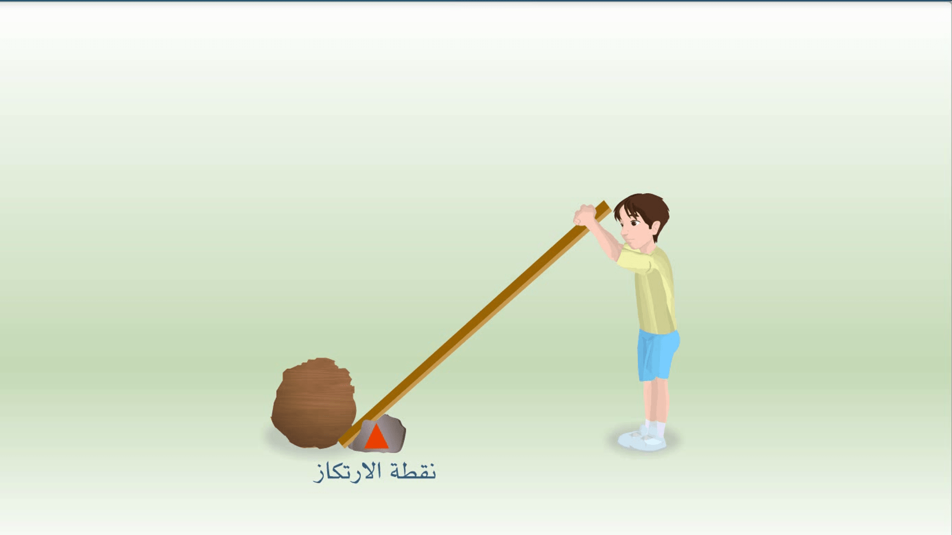 لقطة الشاشة (973)