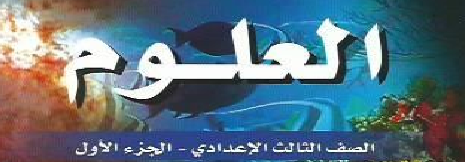 أوراق مراجعة منتصف الفصل الأول (3ع&nbsp;ف1)2019/2018م